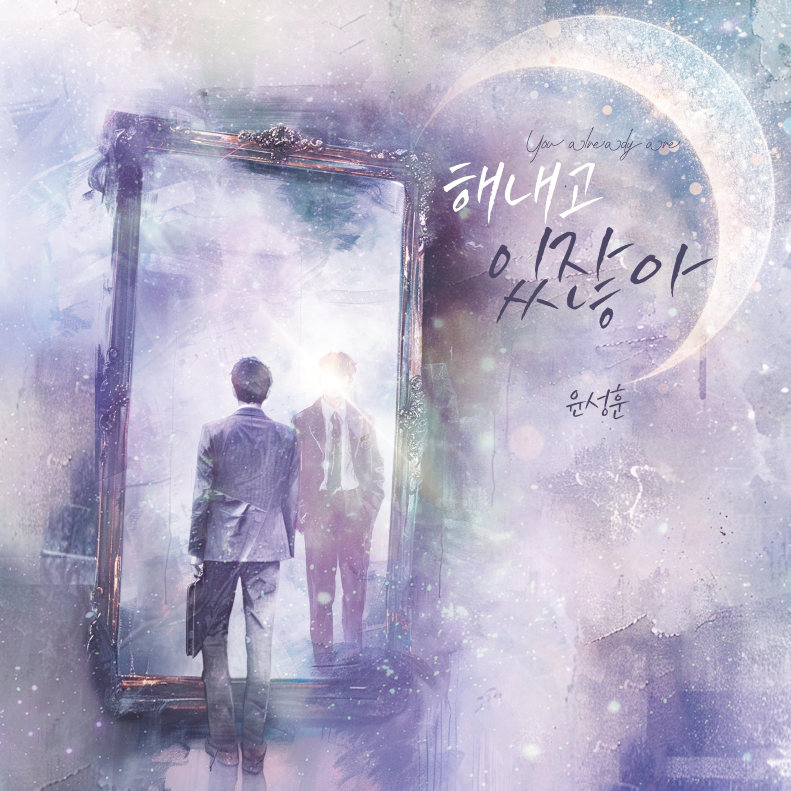 Image Cover